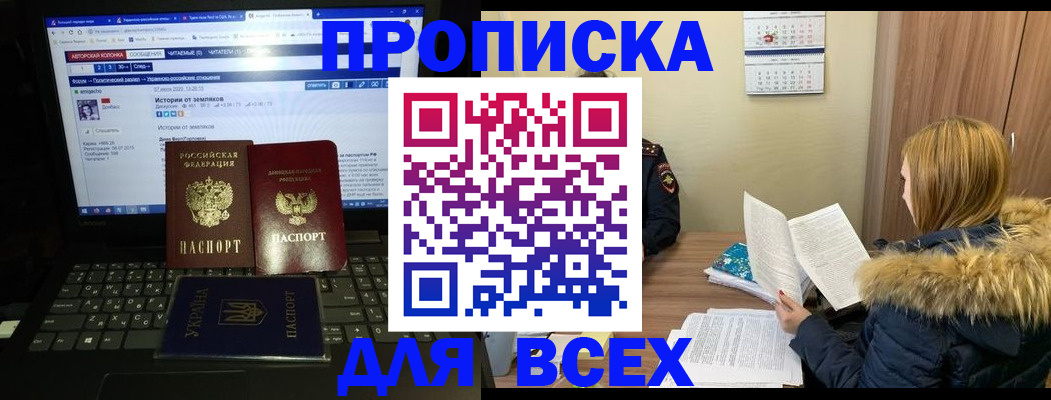 найти адрес прописки в Буйе